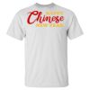 Men's Tall Ultra Cotton® T-Shirt Thumbnail